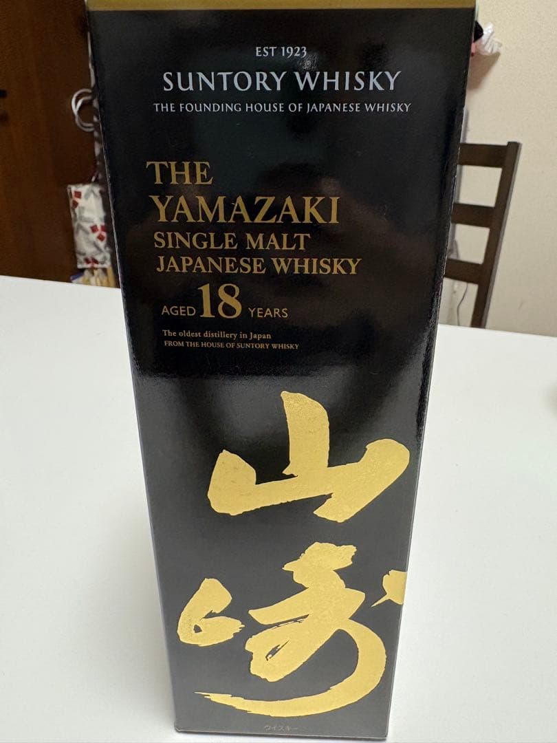 山崎18年 シングルモルトウイスキー700ミリ