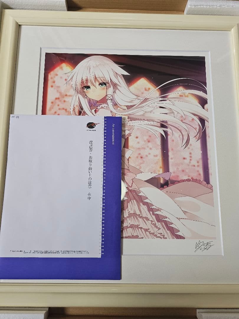 c*i様 三嶋くろねさん White chapel アールビバン 版画