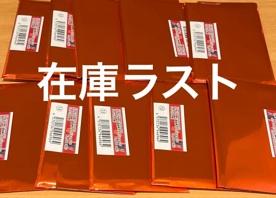 オトふゆ　マツリカの炯　アクリルスタンド　　未開封　10点