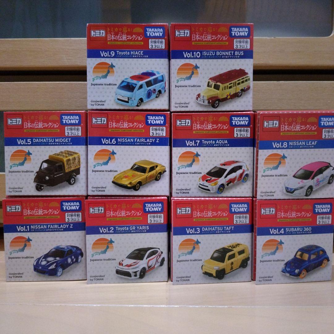 トミカ　日本の伝統コレクション