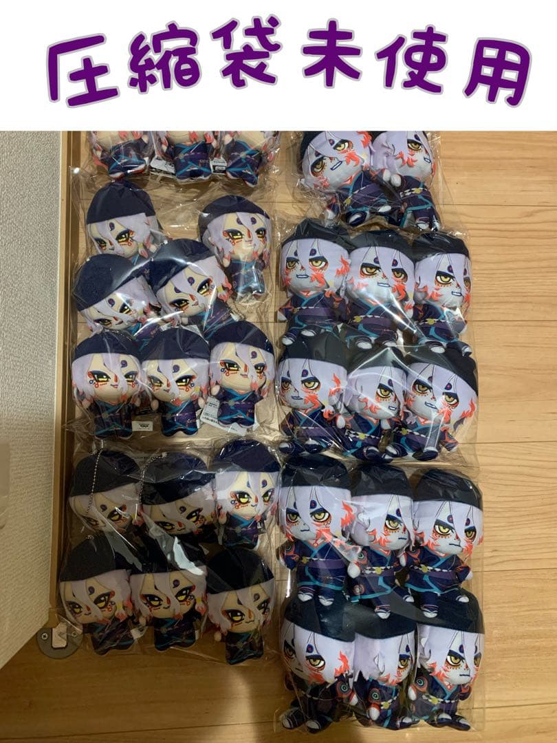 【薬売り】劇場版モノノ怪 ぬいぷりけおすわり ちびぐるみ4種類セット