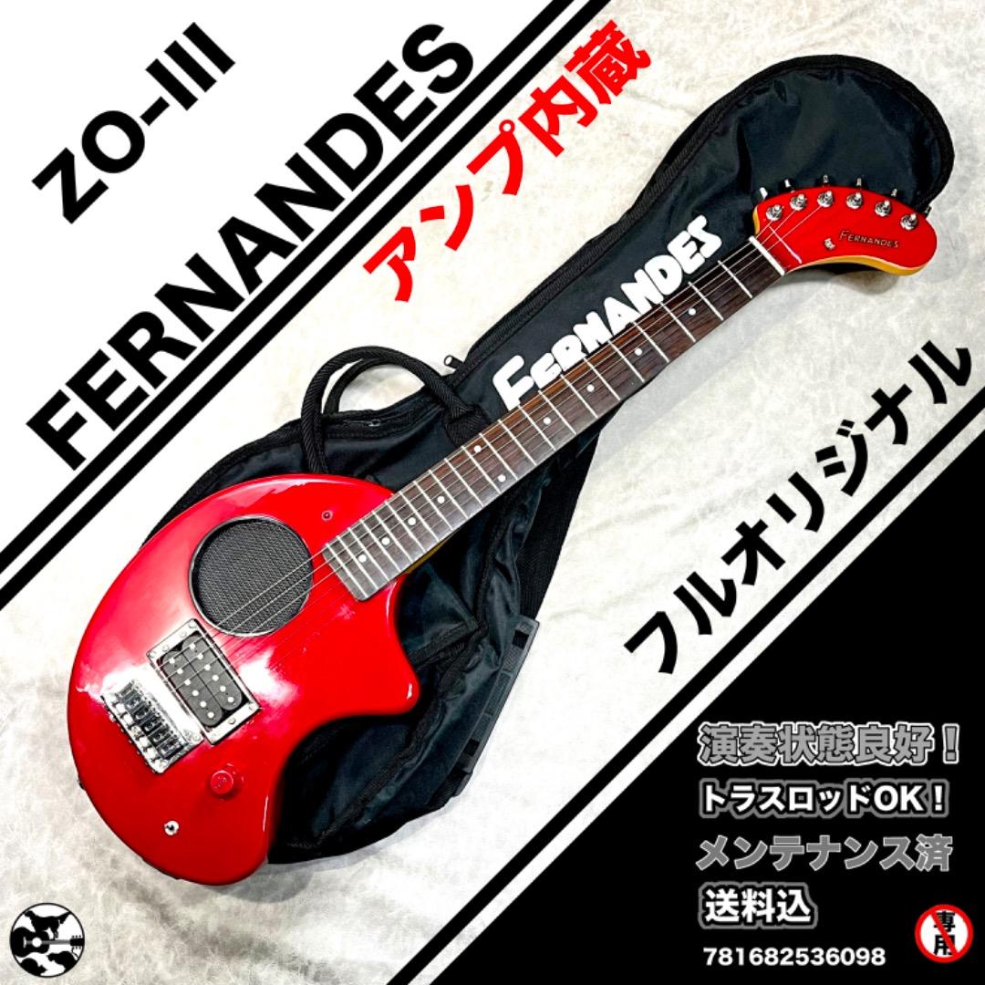 FERNANDES zo-3 フェルナンデス ゾーさん　ケース付　赤