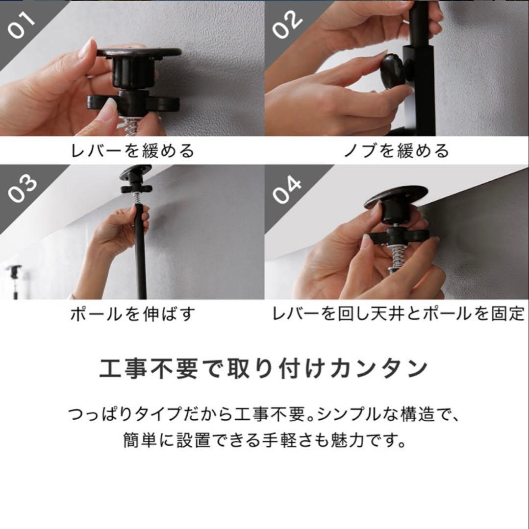 新品　ロウヤ(LOWYA)パーテーション