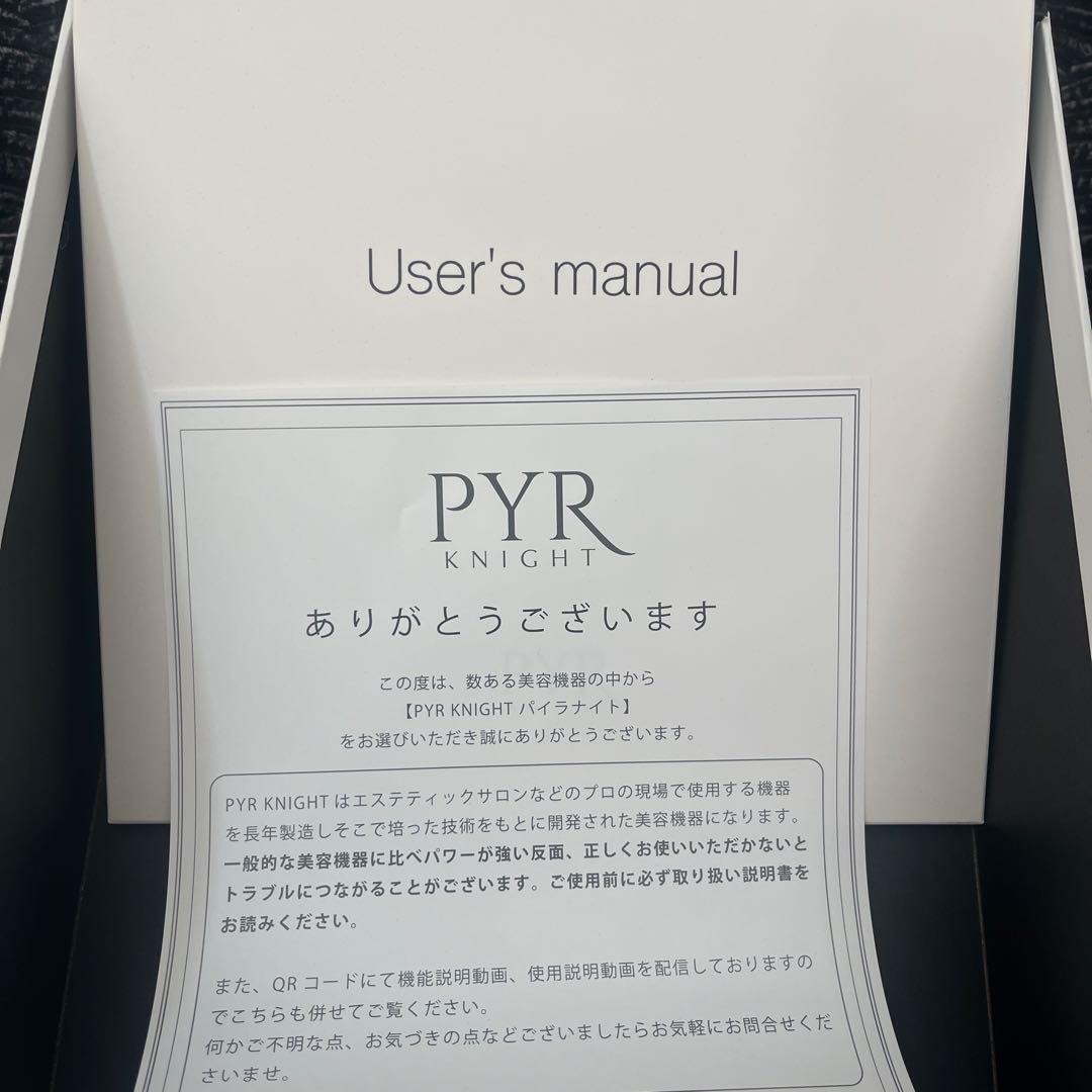 ★美品★PYR KNIGHT パイラナイト 正規品 美顔器