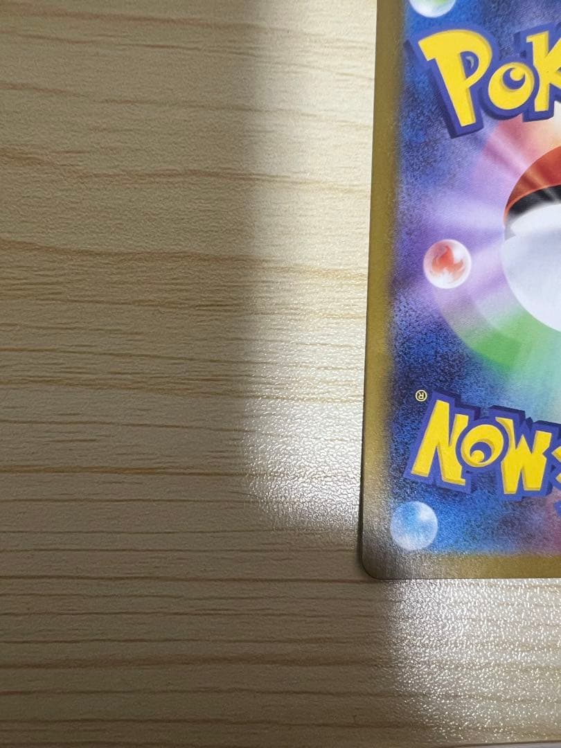 ポケモンカード　メガリザードンex sar インフェルノx ポケモン