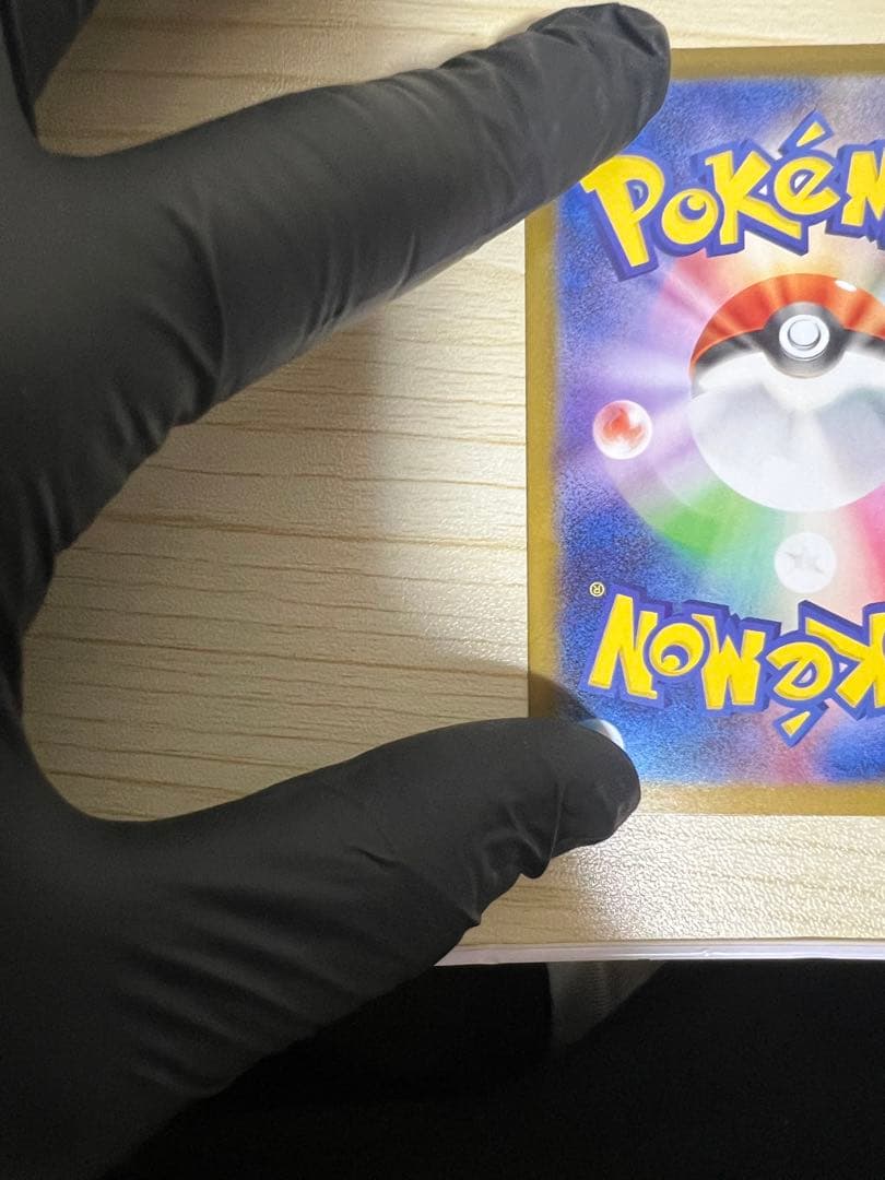 ポケモンカード　メガリザードンex sar インフェルノx ポケモン