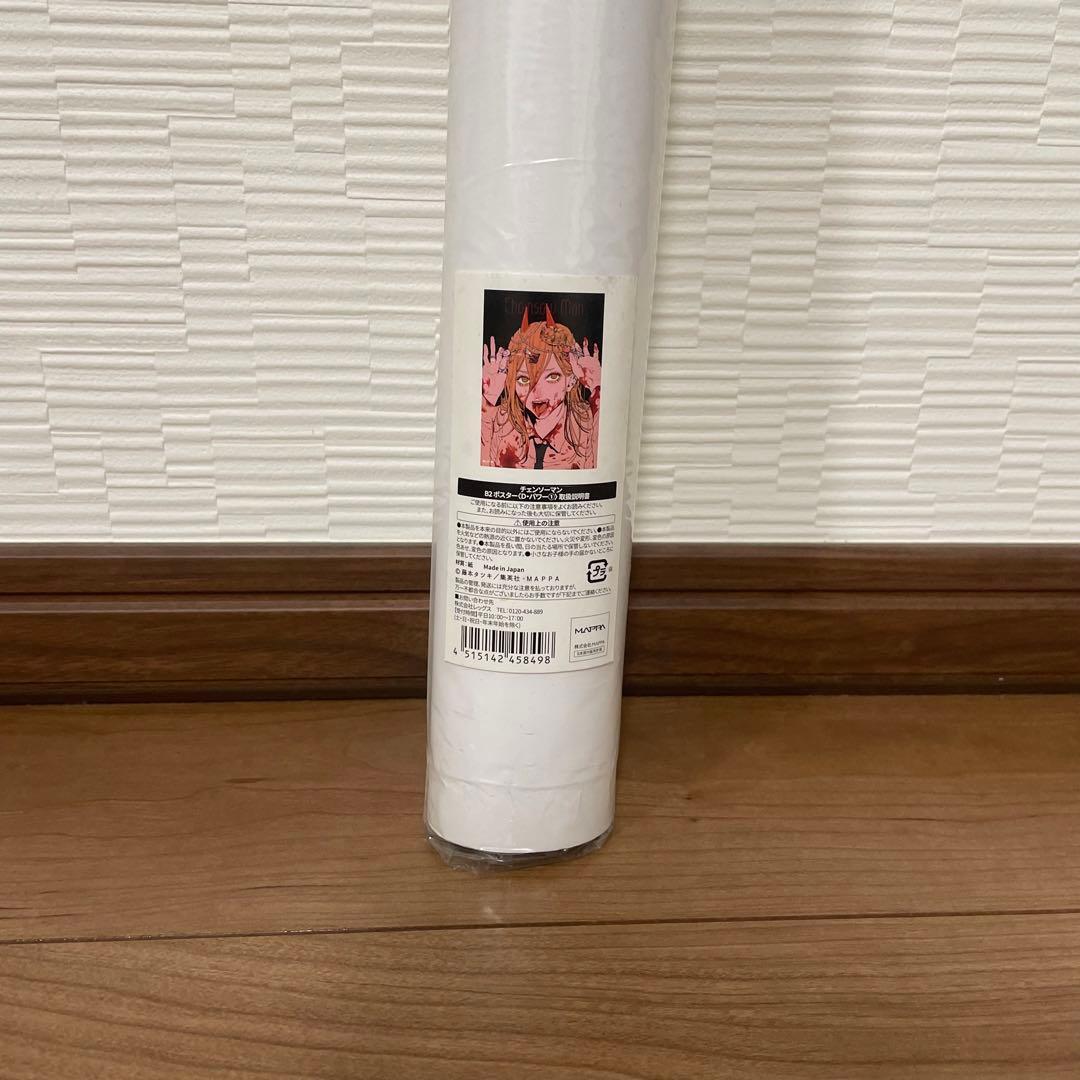 チェンソーマン　チェンソーマン展　パワー　ポスター　B2