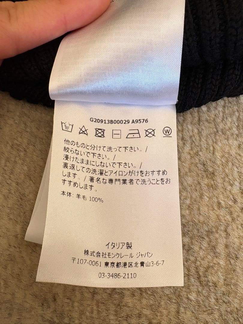 【MONCLER】ブラック ニット帽 BERRETTO