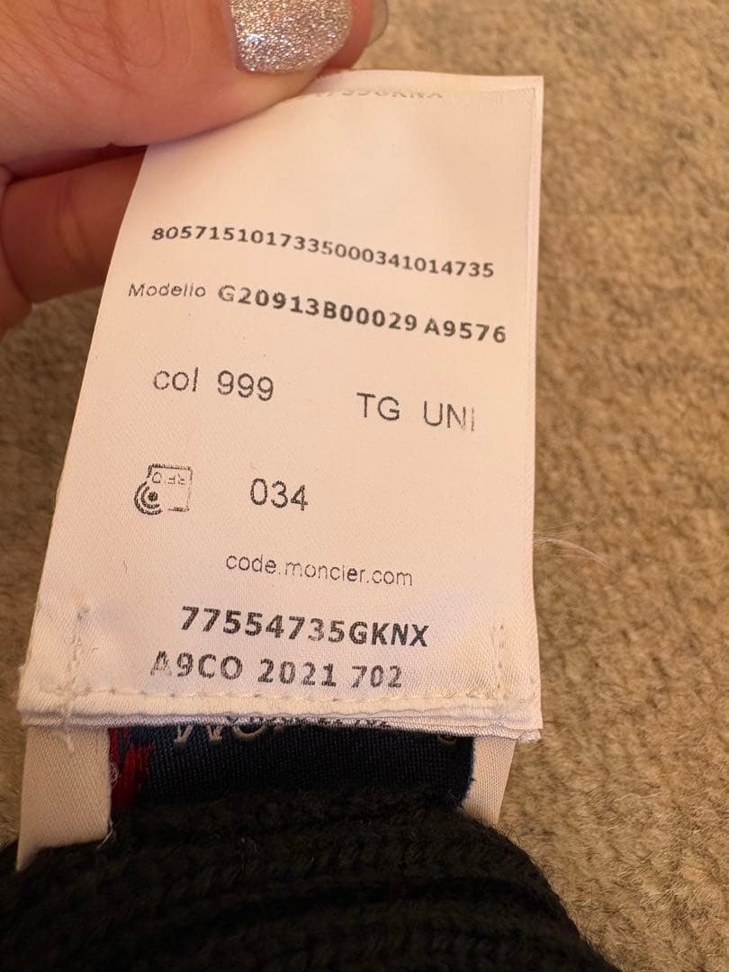 【MONCLER】ブラック ニット帽 BERRETTO