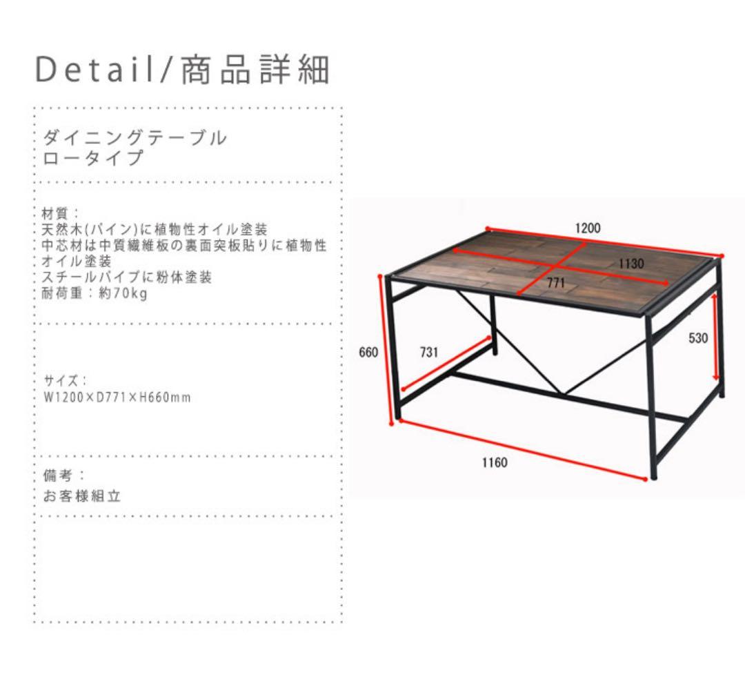 時間限定値下げ【同商品最安値】ダイニングテーブル 美品！