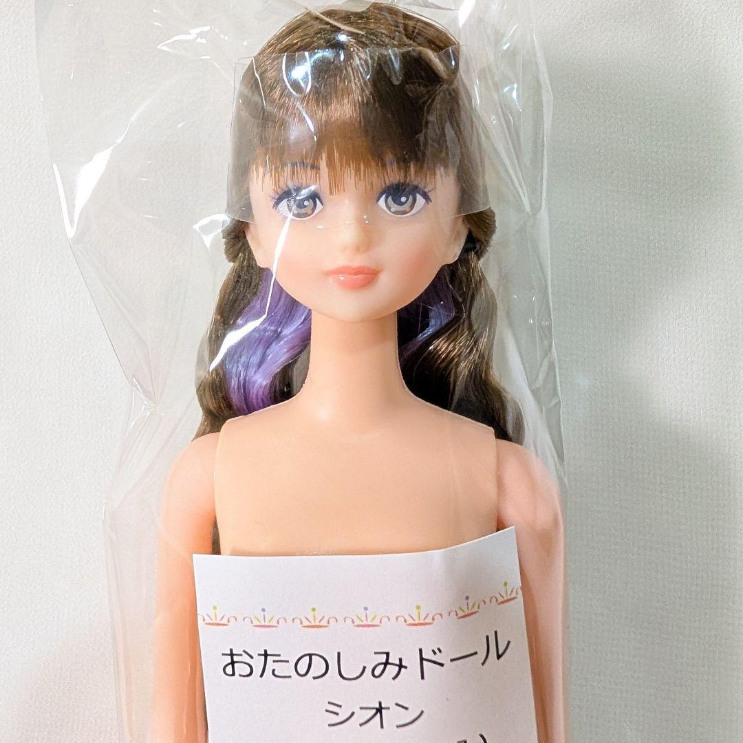 シオン ★新品未開封★ おたのしみドール リカちゃん キャッスル リボン