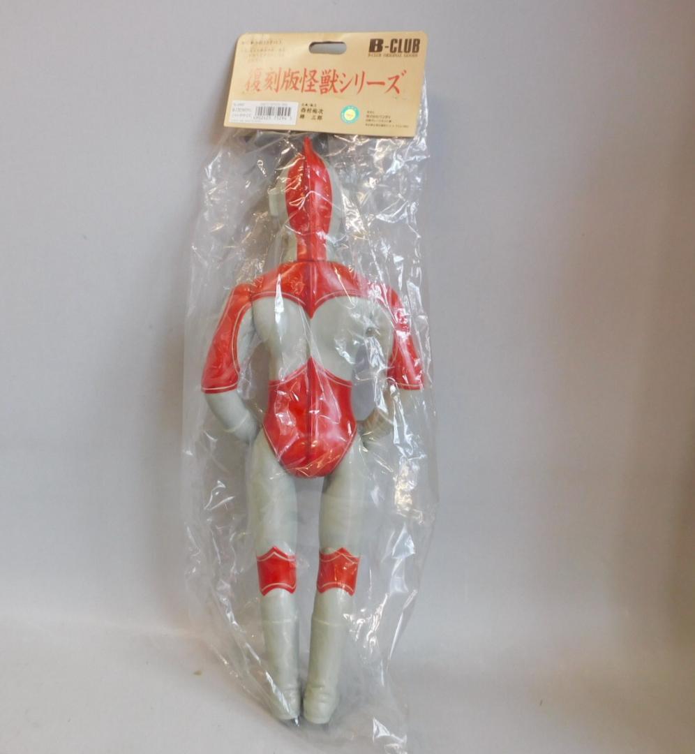 復刻版 ブルマァク 帰ってきたウルトラマン ジャイアントサイズ ソフビ