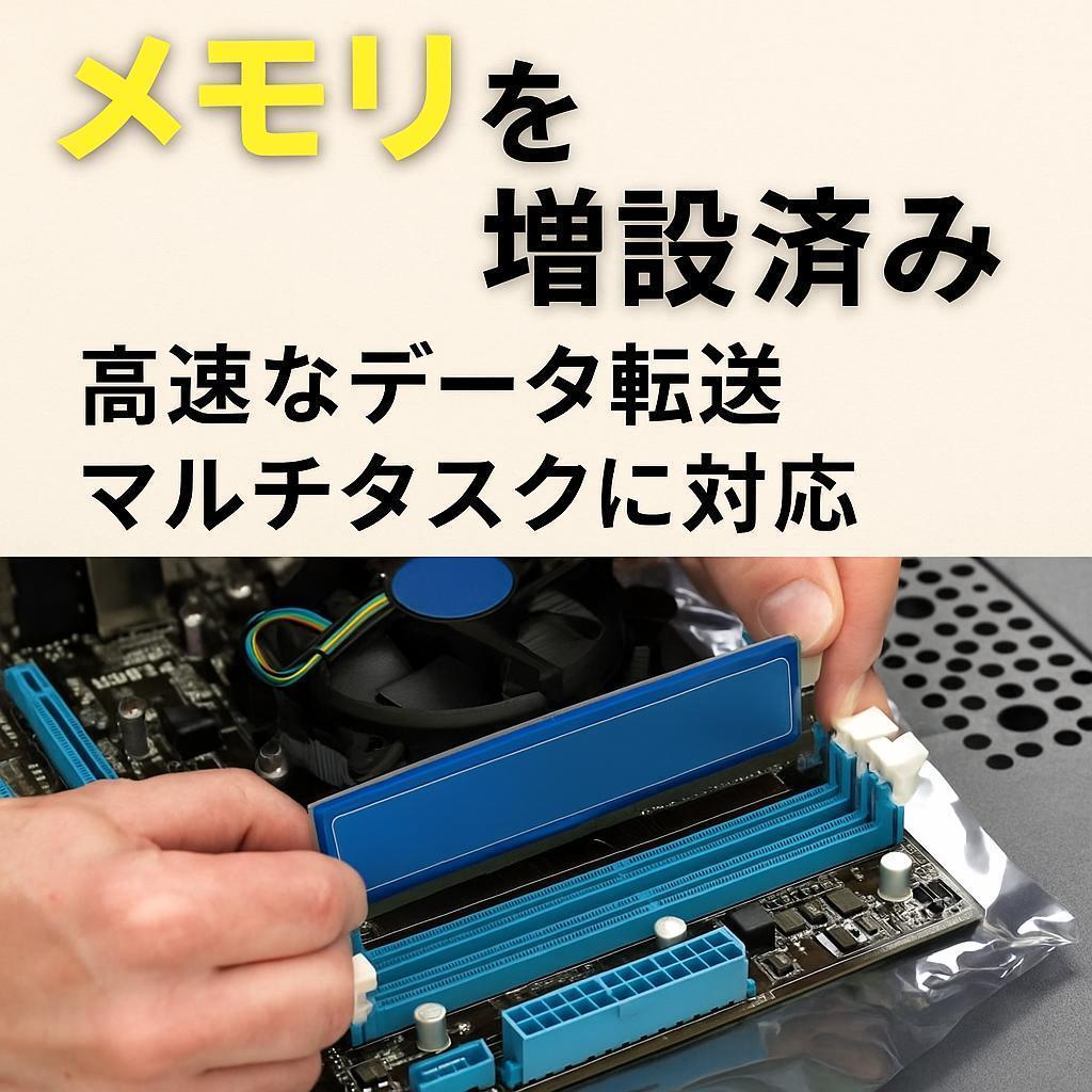 ノートパソコン/Core i7/Win11/SSD/メモリ16/オフィス/A23
