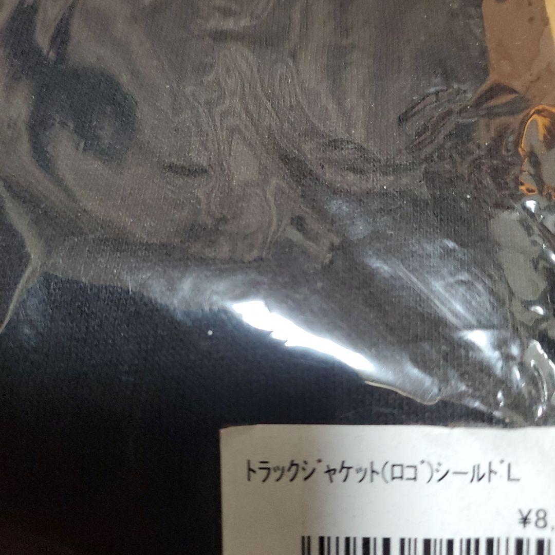 矢沢永吉トラックジャケットロゴ未開封