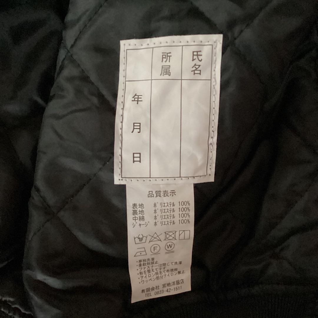 激レア　MSDFロゴ付きブラックジャケット　肩章なし　Lサイズ　新品未使用