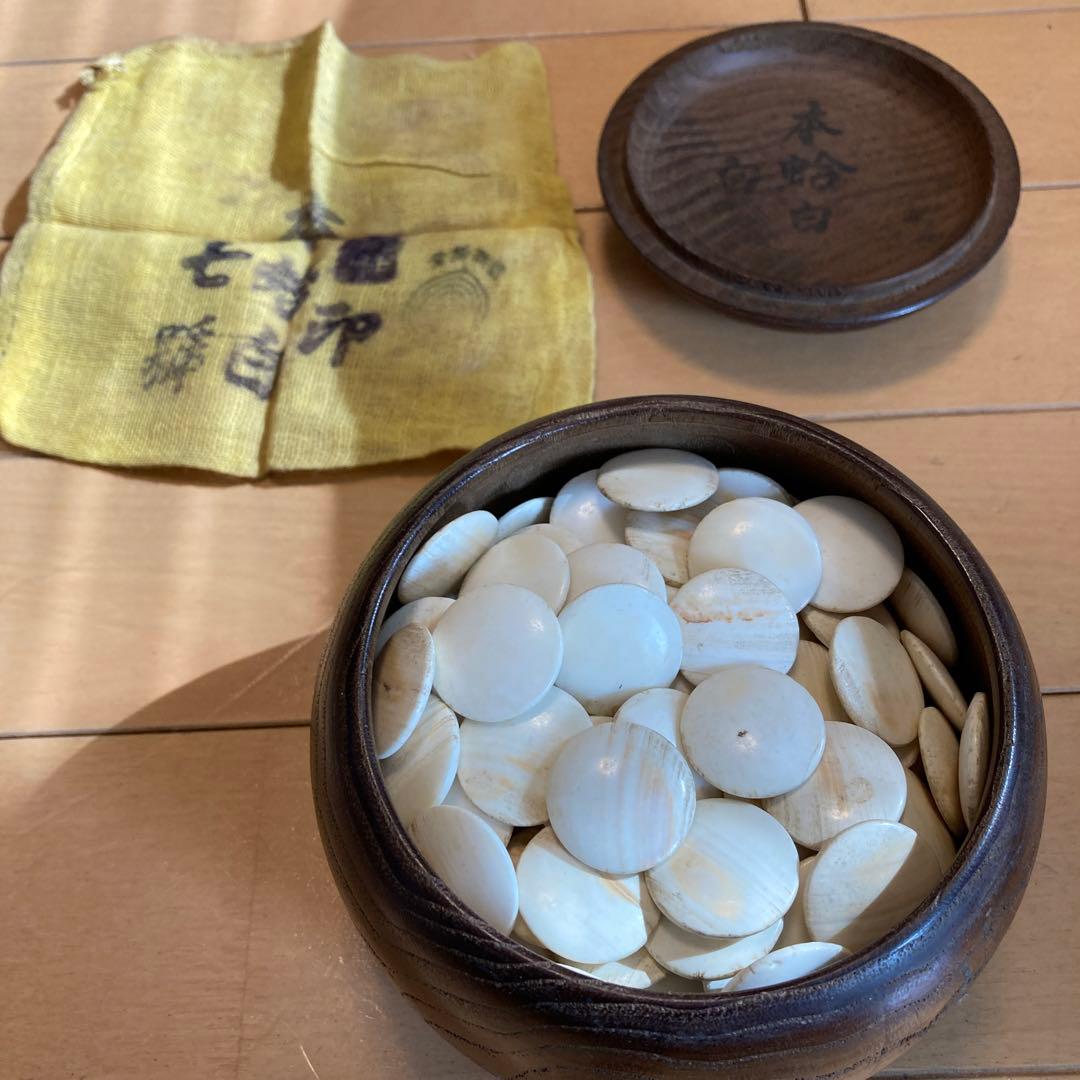 碁盤と碁石　一式セット　ビンテージ　昭和初期　那智黒　本蛤白
