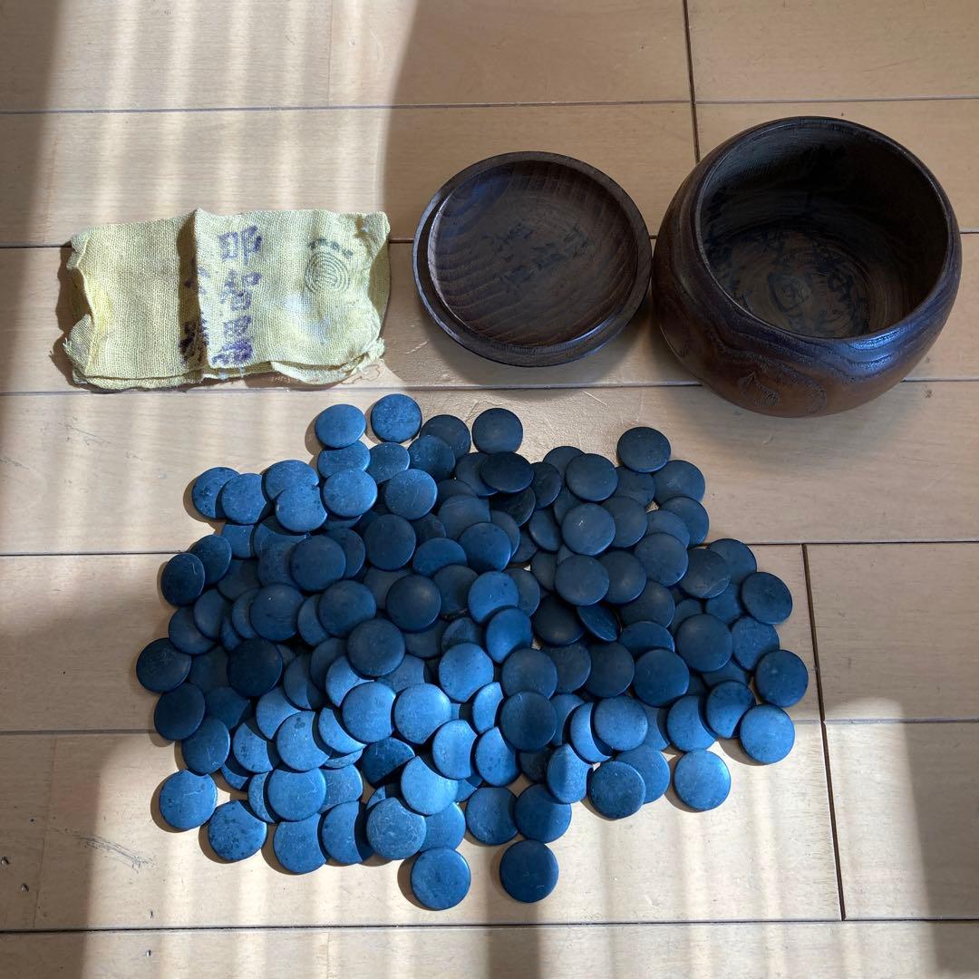 碁盤と碁石　一式セット　ビンテージ　昭和初期　那智黒　本蛤白