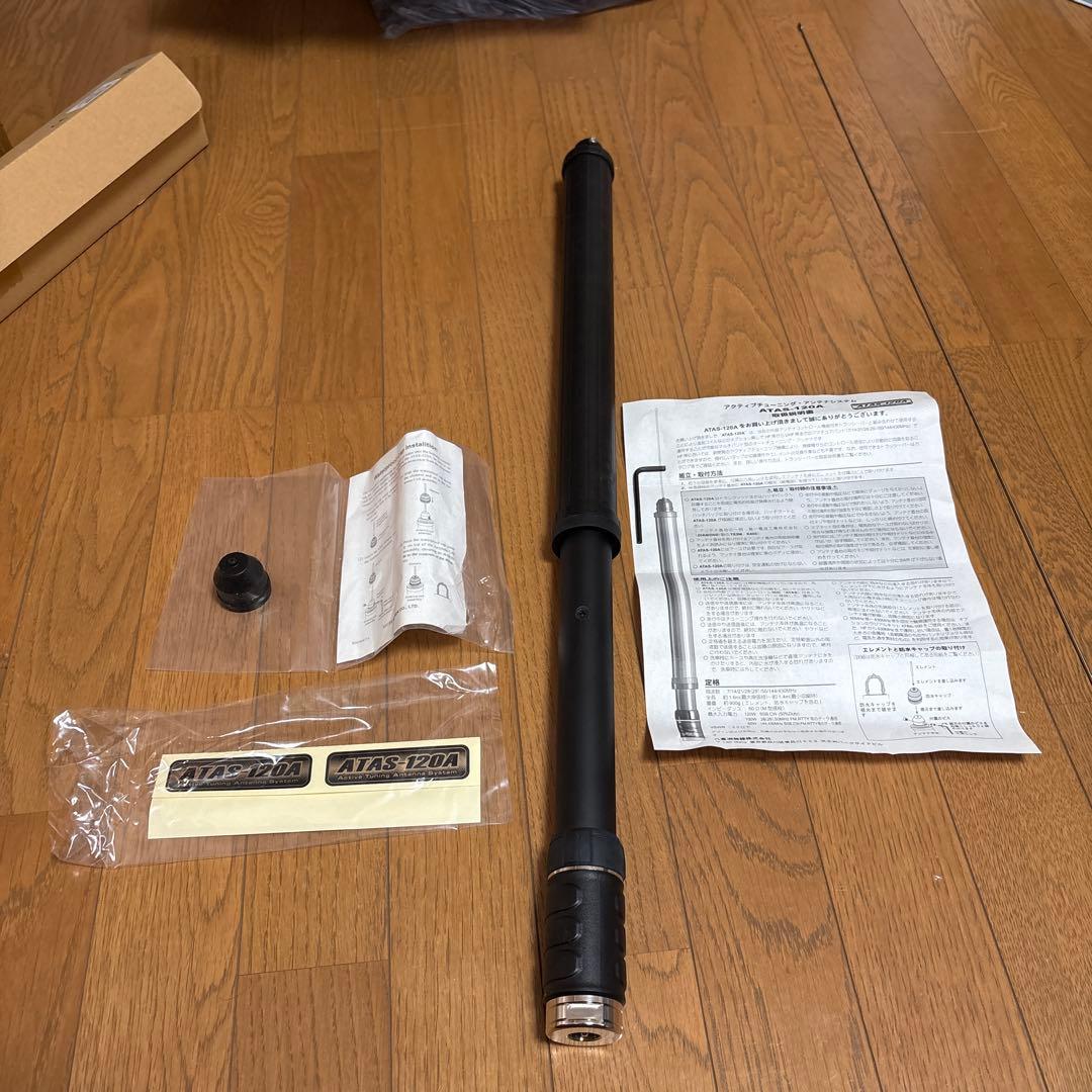 ATAS-120A アンテナ 本体￼(純正箱付き￼ )