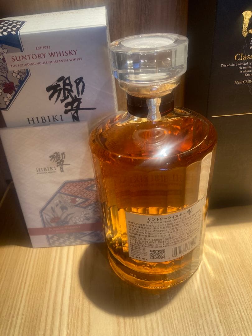 サントリー響イチローズモルトクラシカルエディション