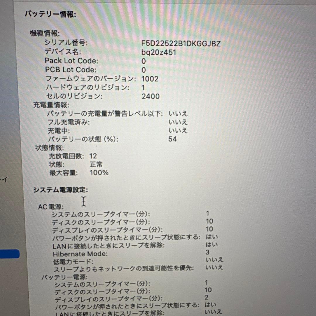 MacBookPro M2 16GB 13インチ2022年SSD500