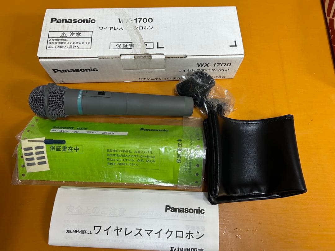 パナソニック　ワイヤレスマイクロホンWX-1700
