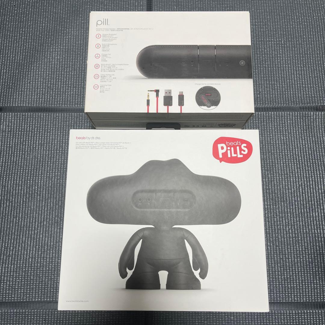beats pill スピーカー と専用スタンド セット