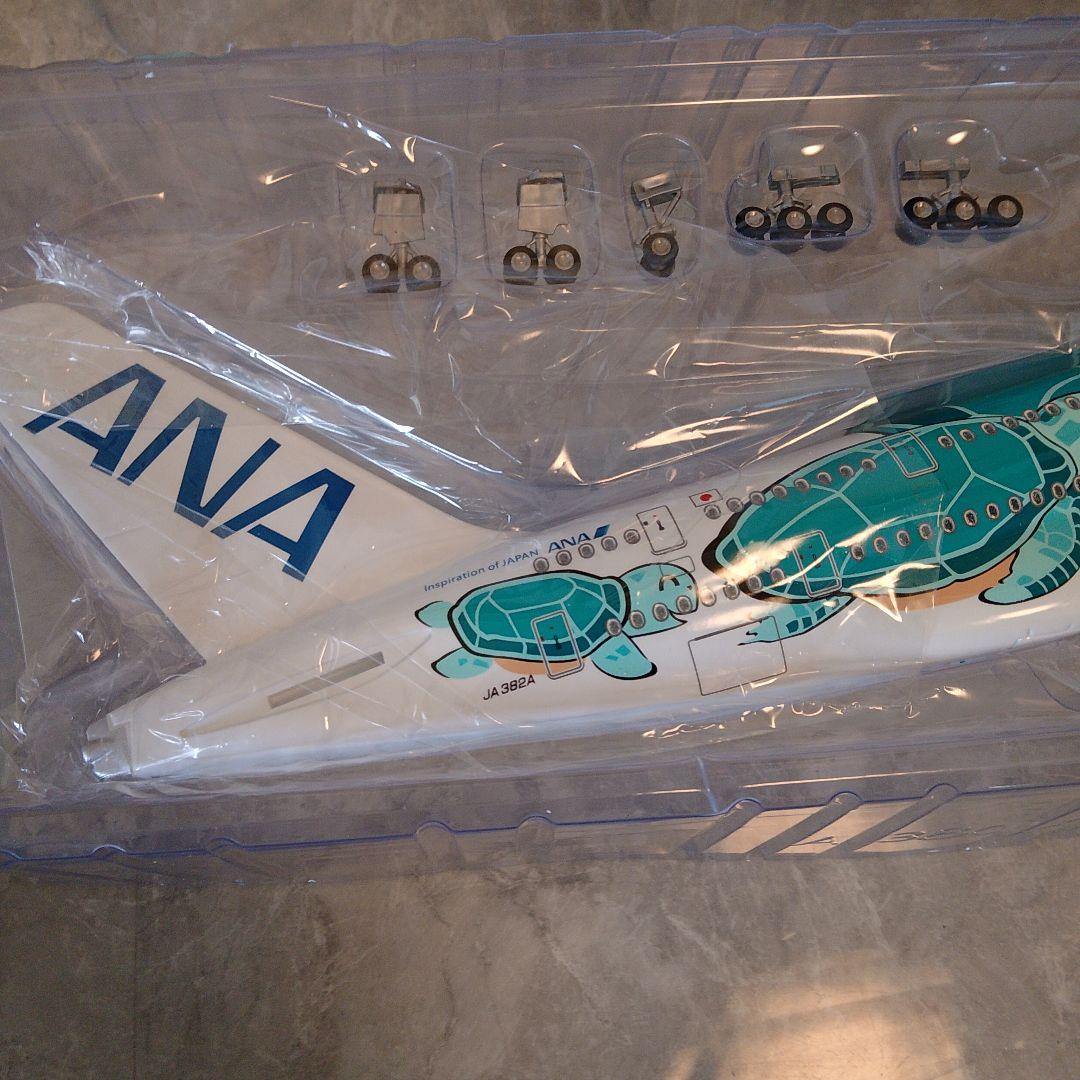 ripiさん専用 7/18 ターコイズグリーン／ホヌ