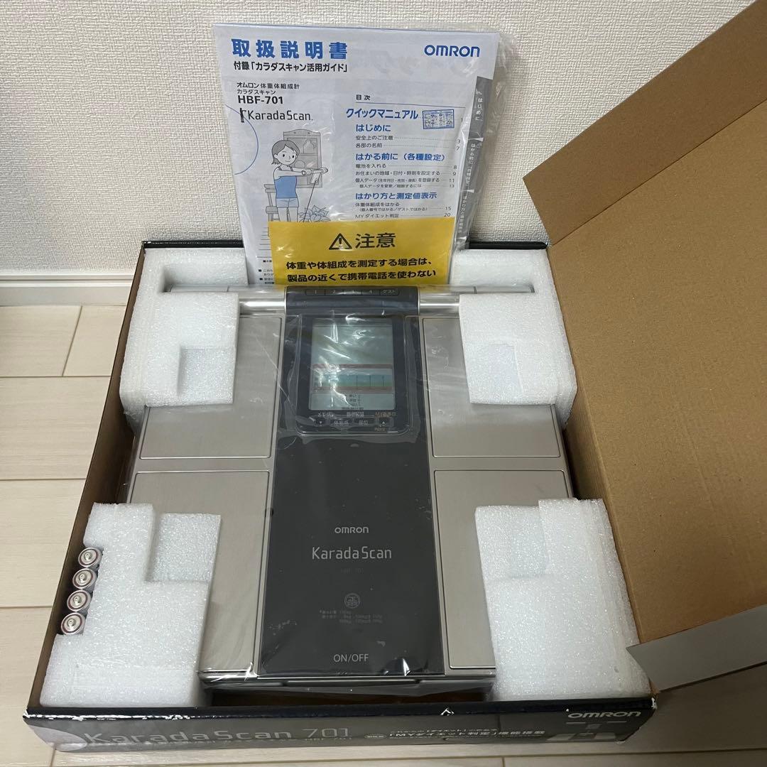 OMRON HBF-701 体重体組成計　カラダスキャン