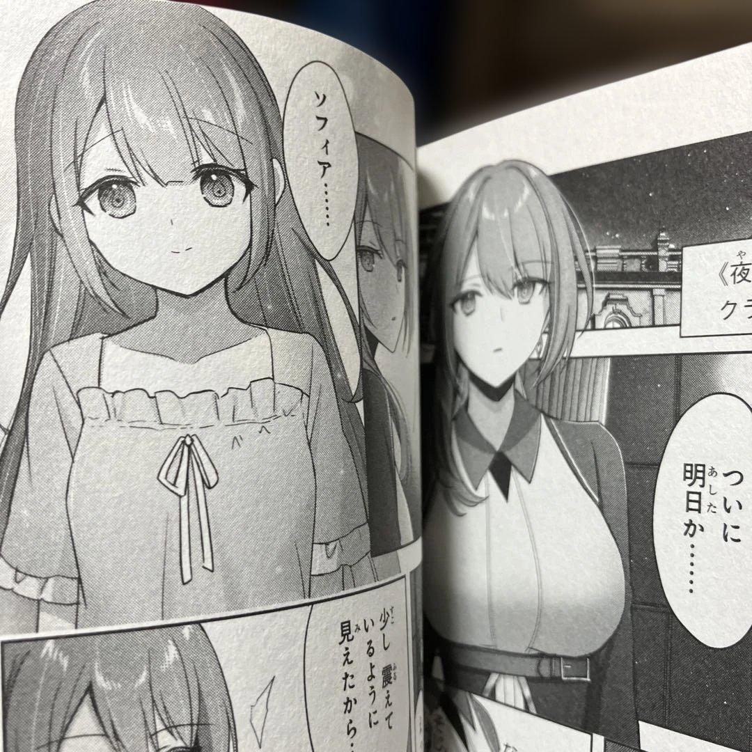 勇者パーティを追い出された器用貧乏 ～パーティ事情で 1〜17巻　既刊全巻セット