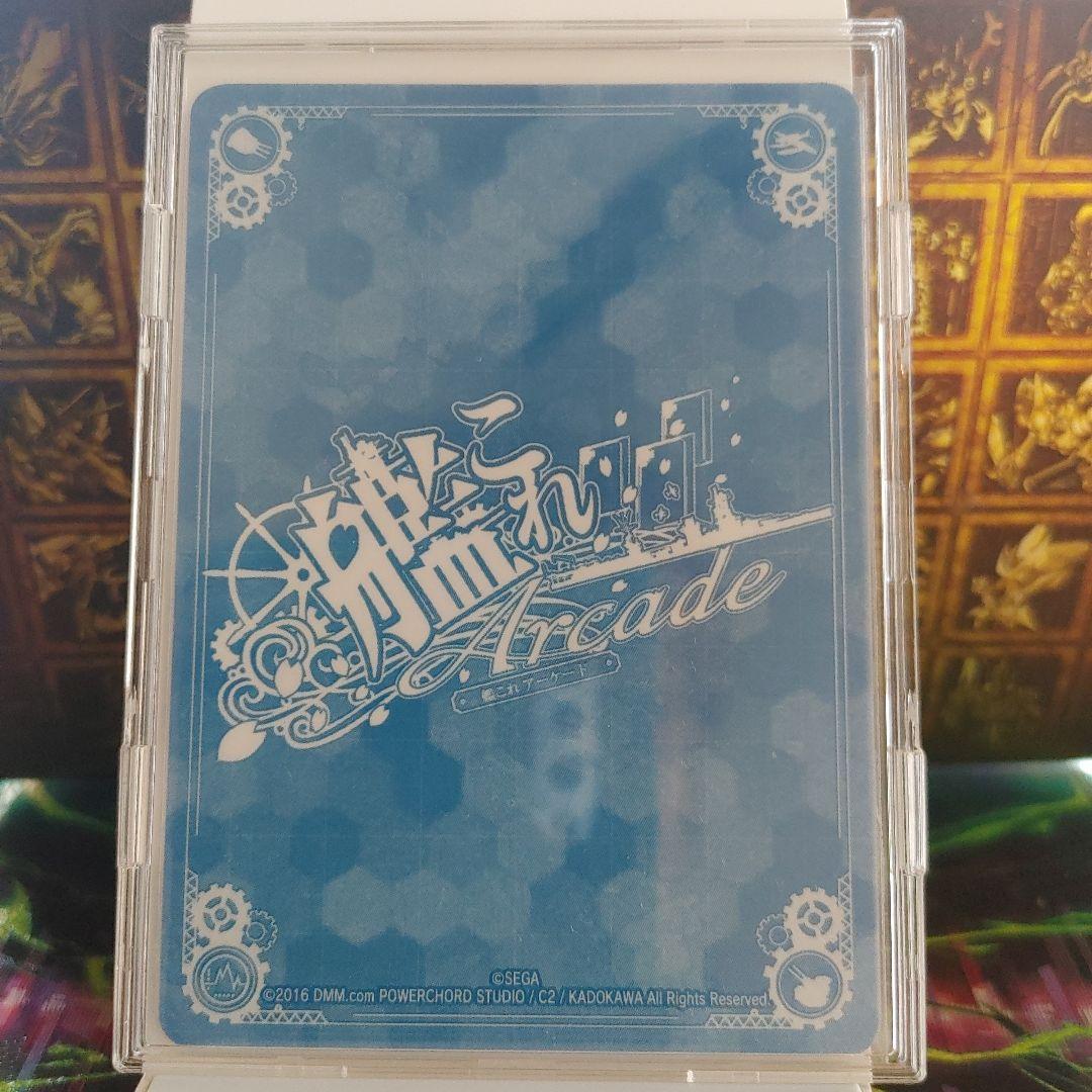 艦これアーケード　島風改中破決戦mode