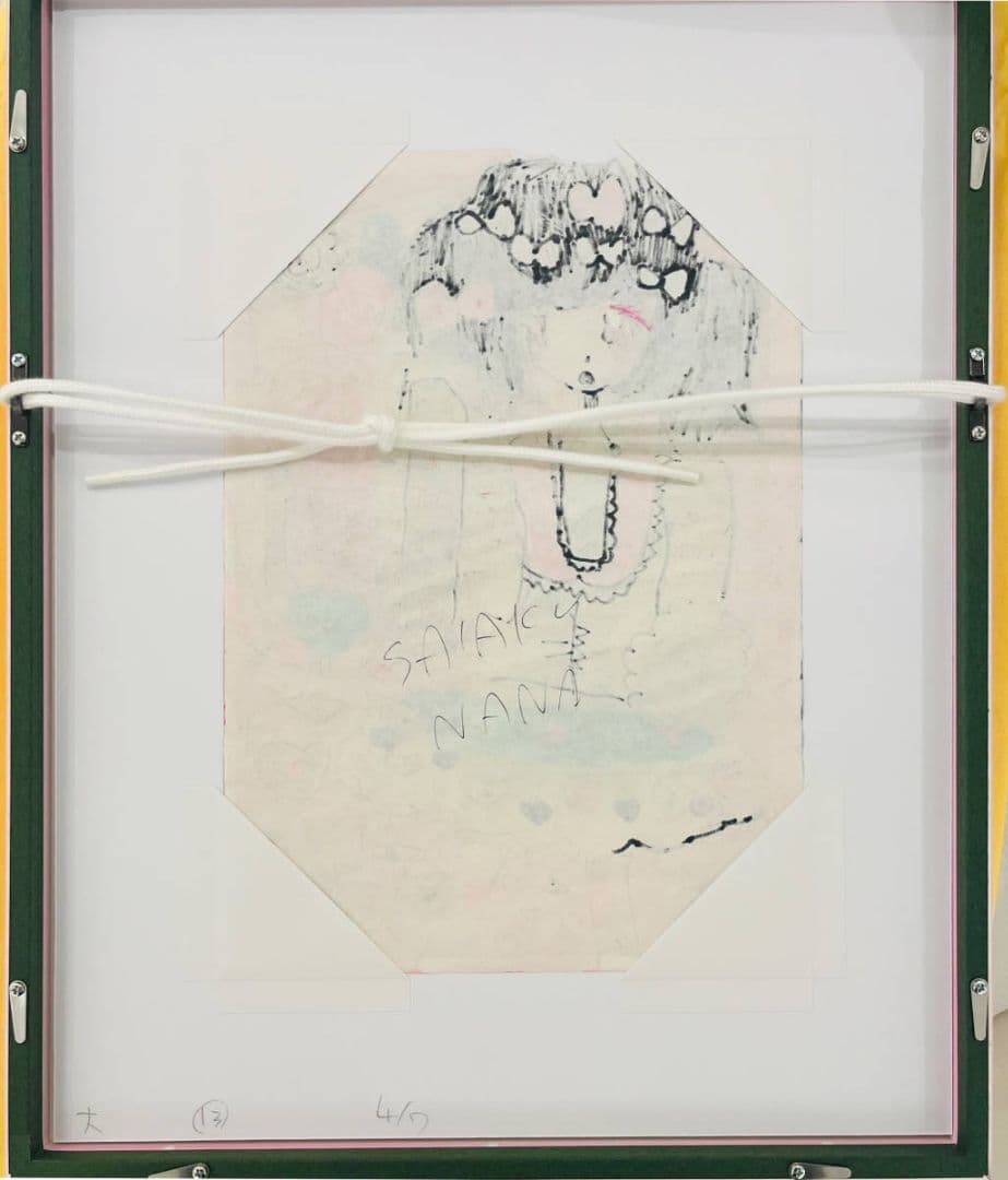 さいあくななちゃん[原画]