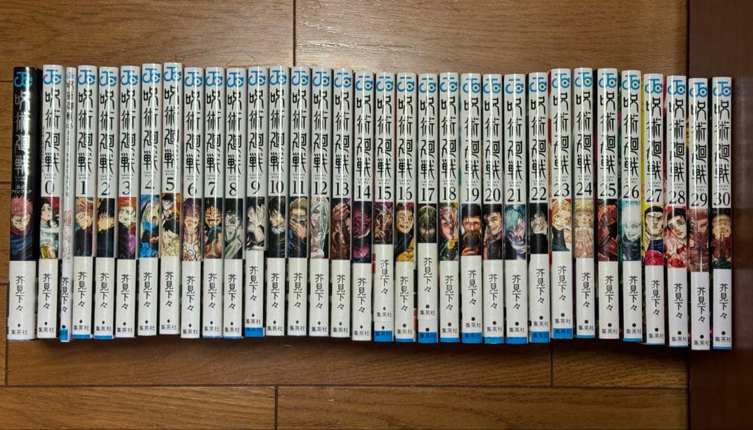 呪術廻戦 0〜30巻セット 公式ファンブック　最終値下げ　16日まで