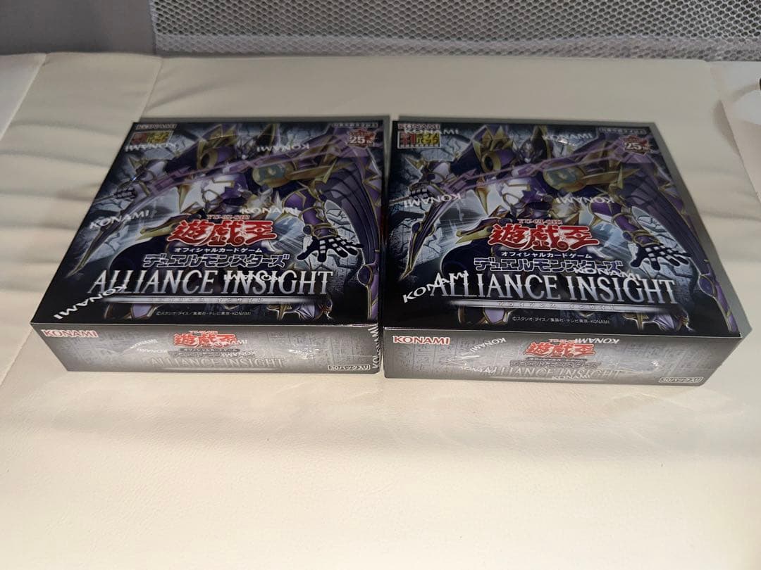遊戯王 アライアンスインサイト　未開封　2ボックス