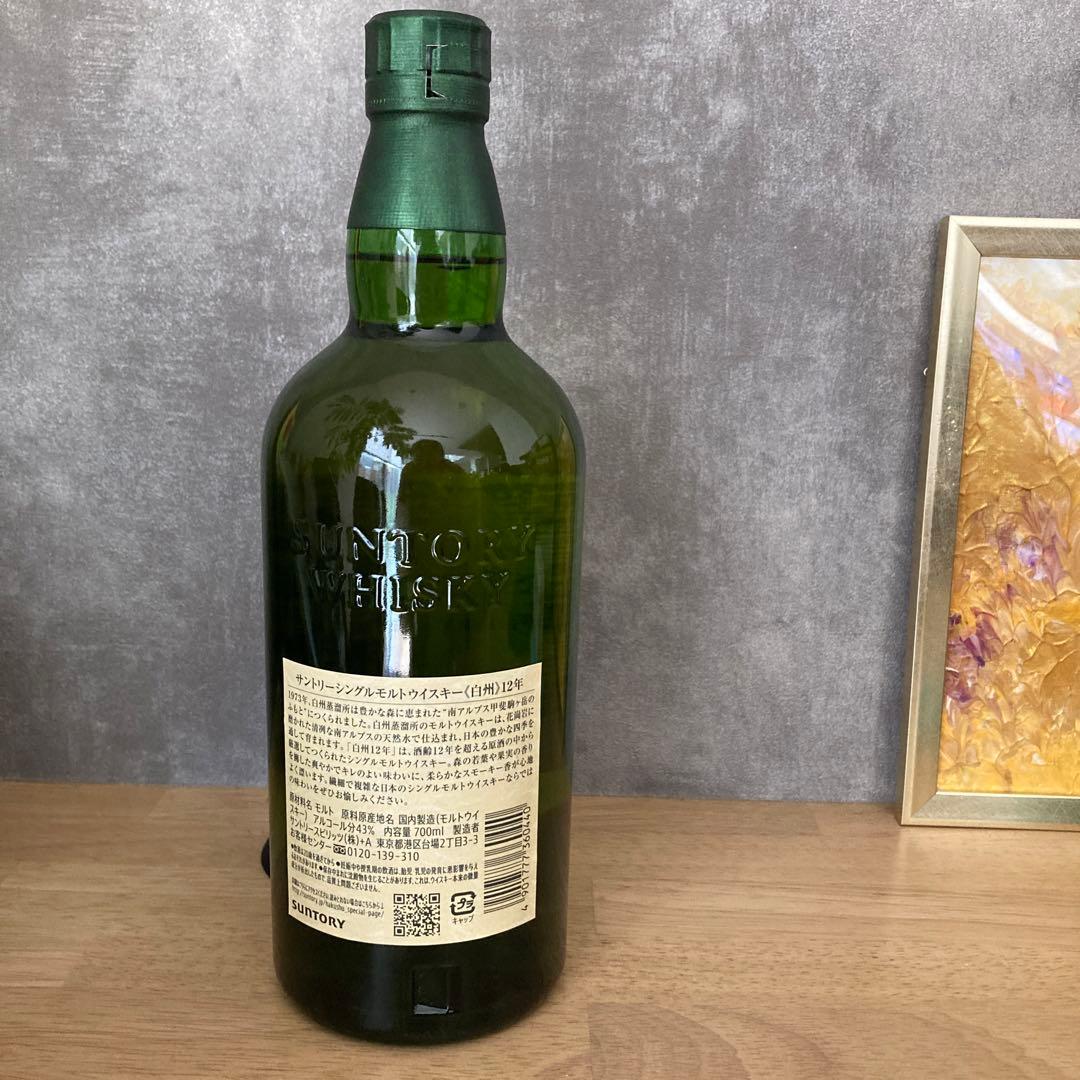サントリー シングルモルトウイスキー 白州12年 700ml