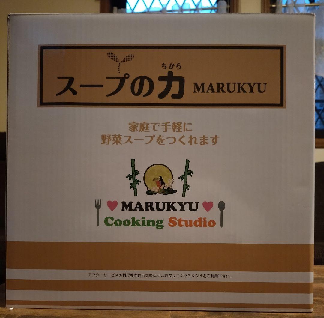MARUKYU スープの力
