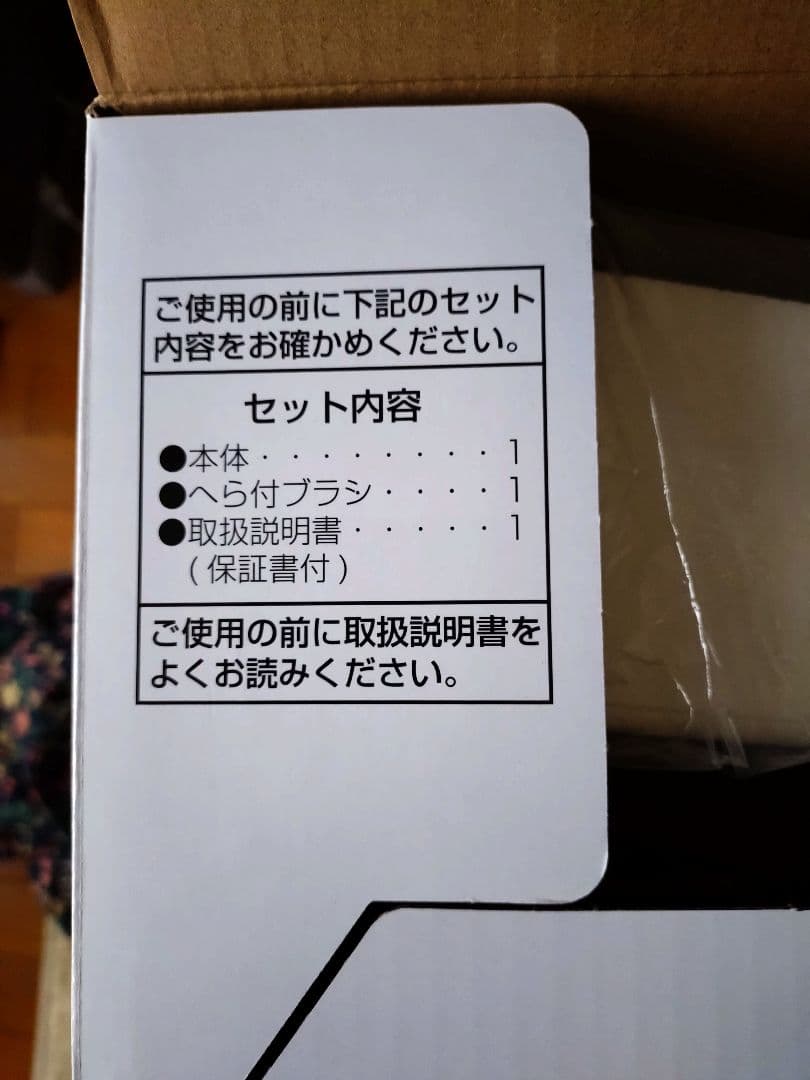 MARUKYU スープの力