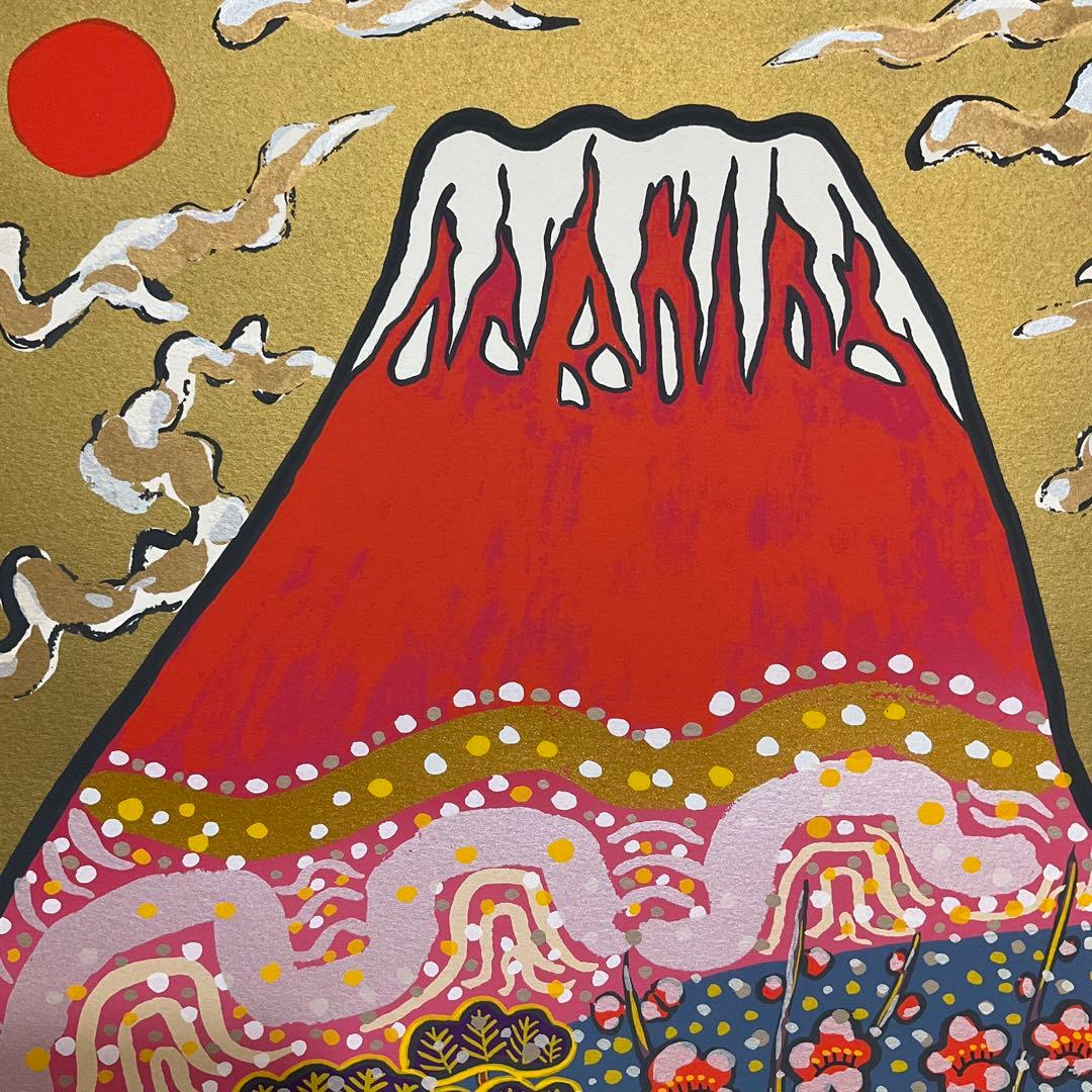 絵画・額縁・版画・志摩欣哉・シルクスクリーン・朱不二・美術品・インテリア・雑貨