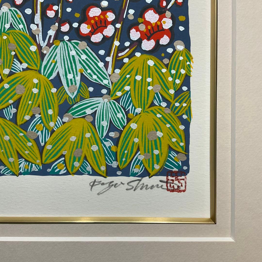 絵画・額縁・版画・志摩欣哉・シルクスクリーン・朱不二・美術品・インテリア・雑貨