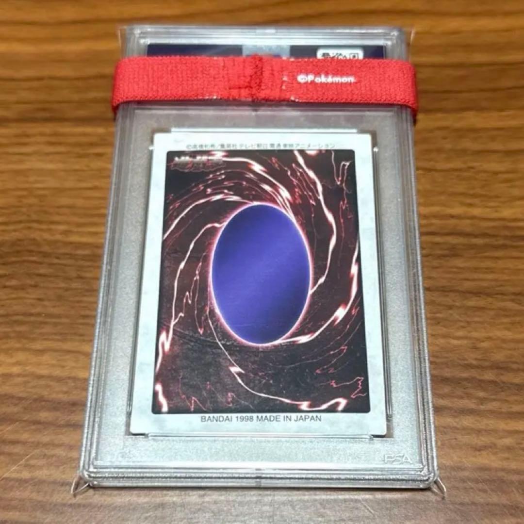 PSA8 時の魔術師 バンダイ版 遊戯王カード 魔法カード 1998年 初期