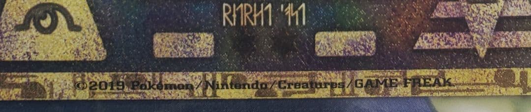 ミュウツーの逆襲EVOLUTION ＋古代ミュウ P SM-P 2019