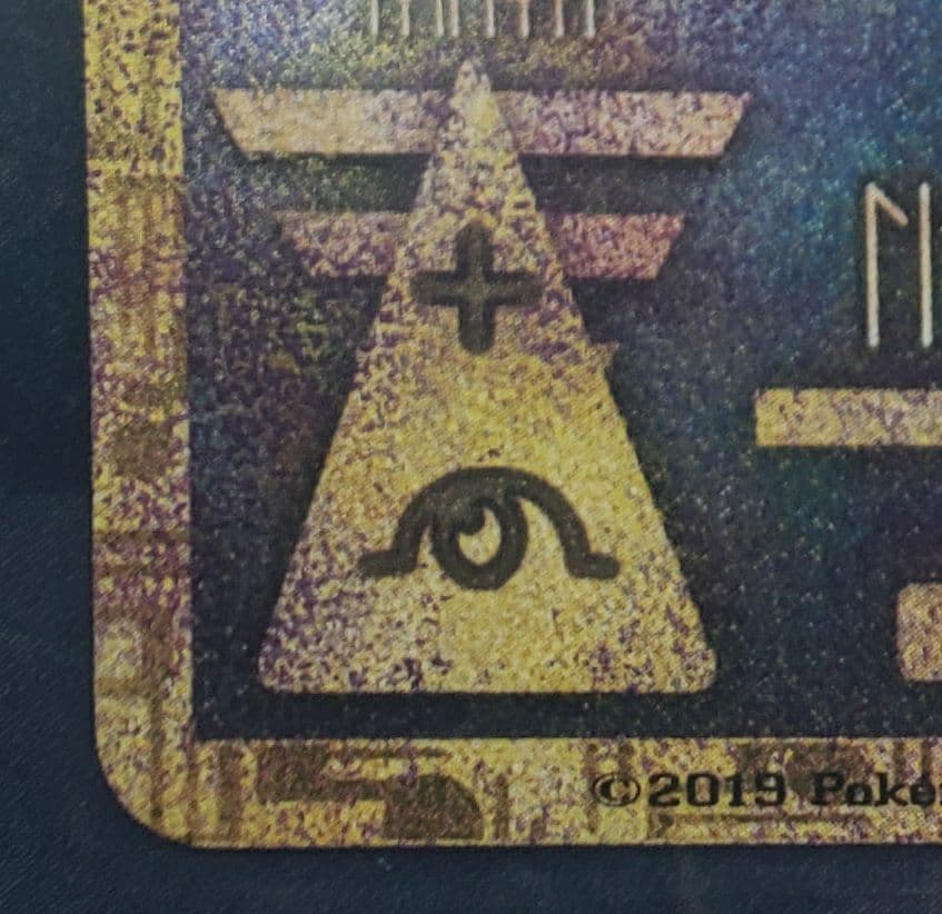 ミュウツーの逆襲EVOLUTION ＋古代ミュウ P SM-P 2019