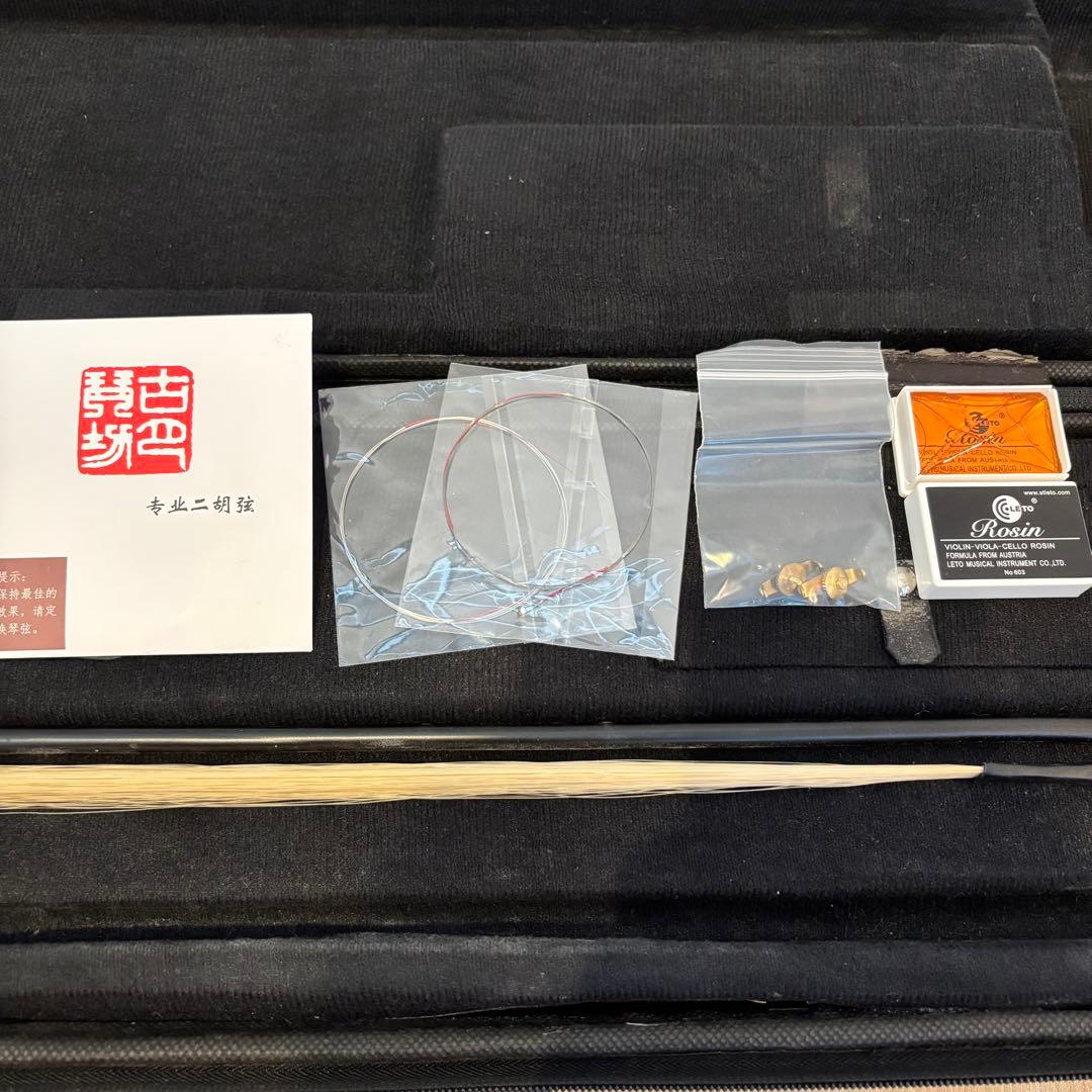 二胡　紫檀精品　錦蛇皮　古月琴坊　専用ケース　交換弦付き