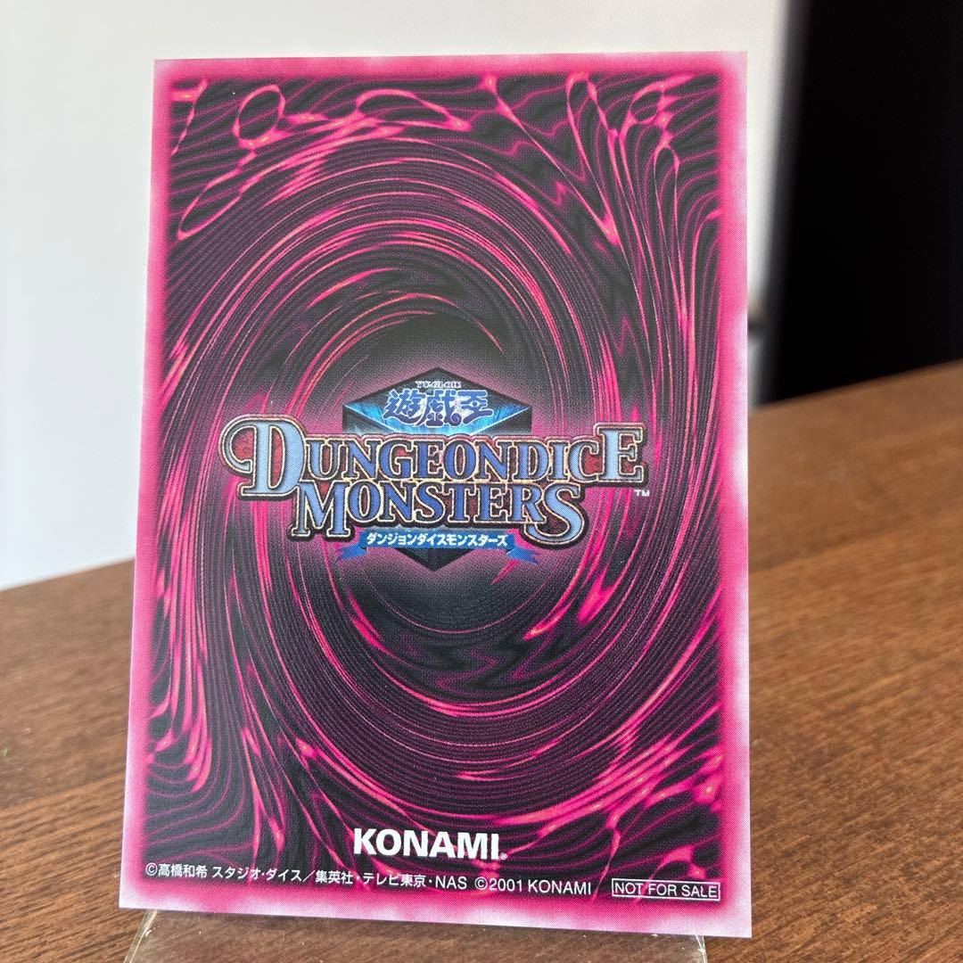 【GBA】【DDM】ブラック・マジシャン・ガール 3枚セット　ソフト・箱・説明書