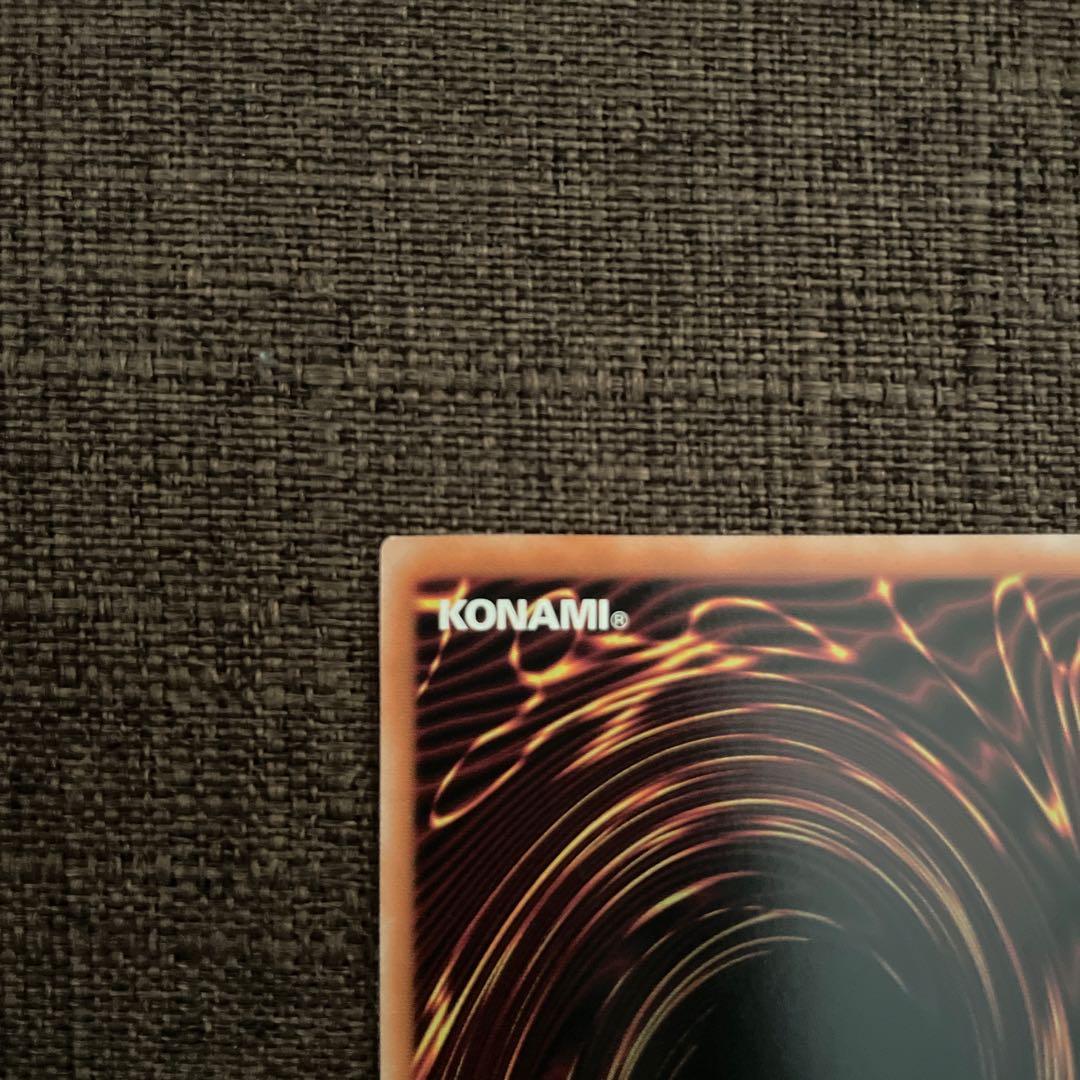 青眼の白龍　 25thレア　イラスト違い　絵違い