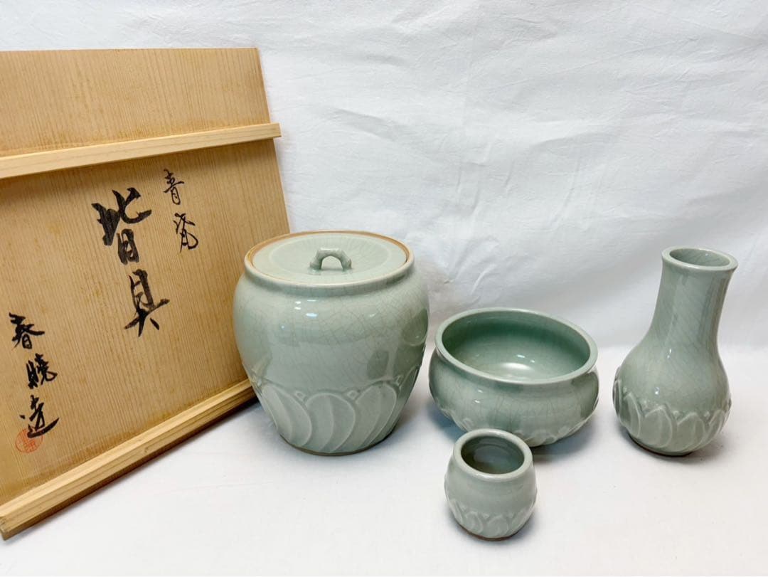 ほぼ未使用 茶道具 中村春晓作 青瓷 皆具 陶印 皆具 共箱