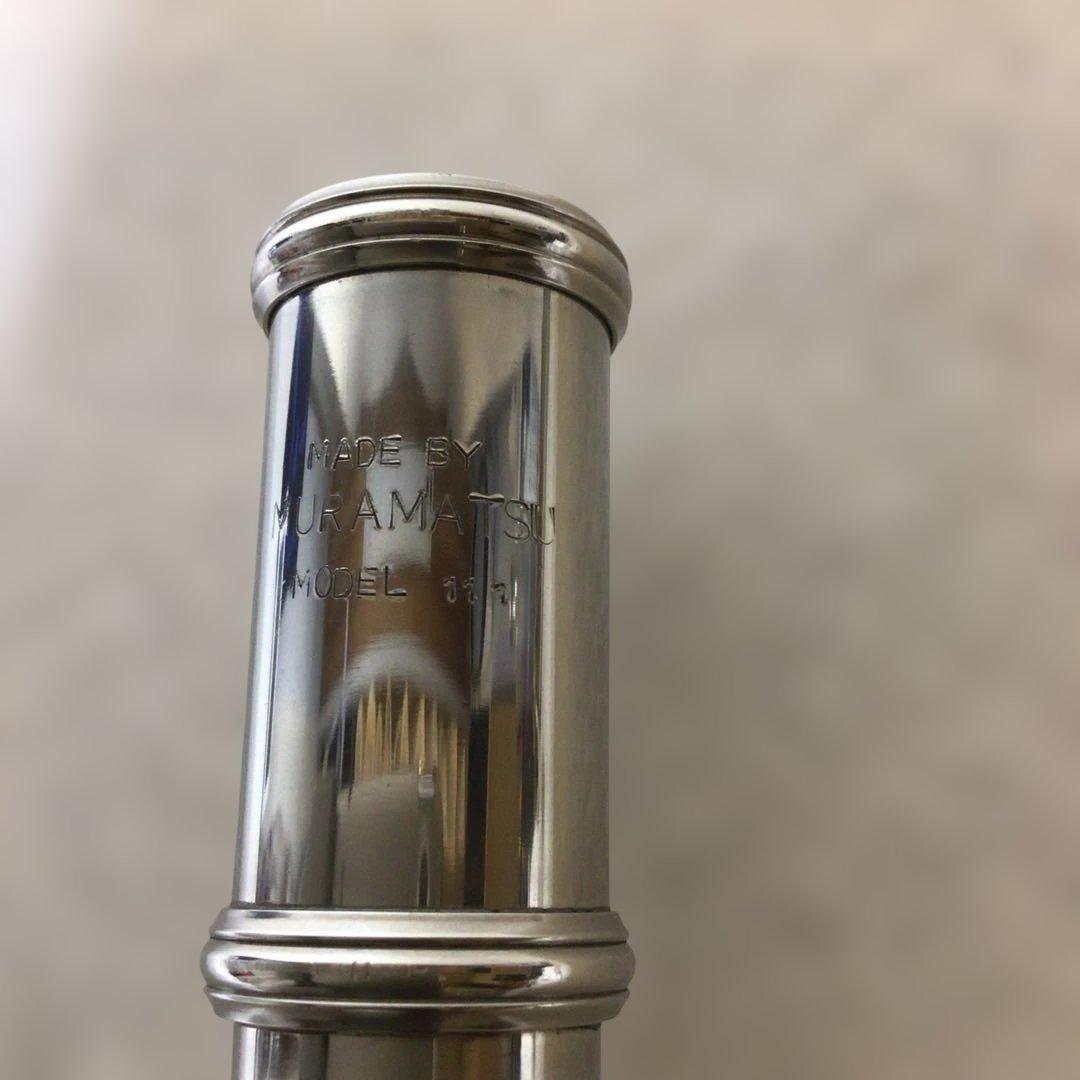 (6) MURAMATSU ムラマツ フルート MODEL 111 ビンテージ