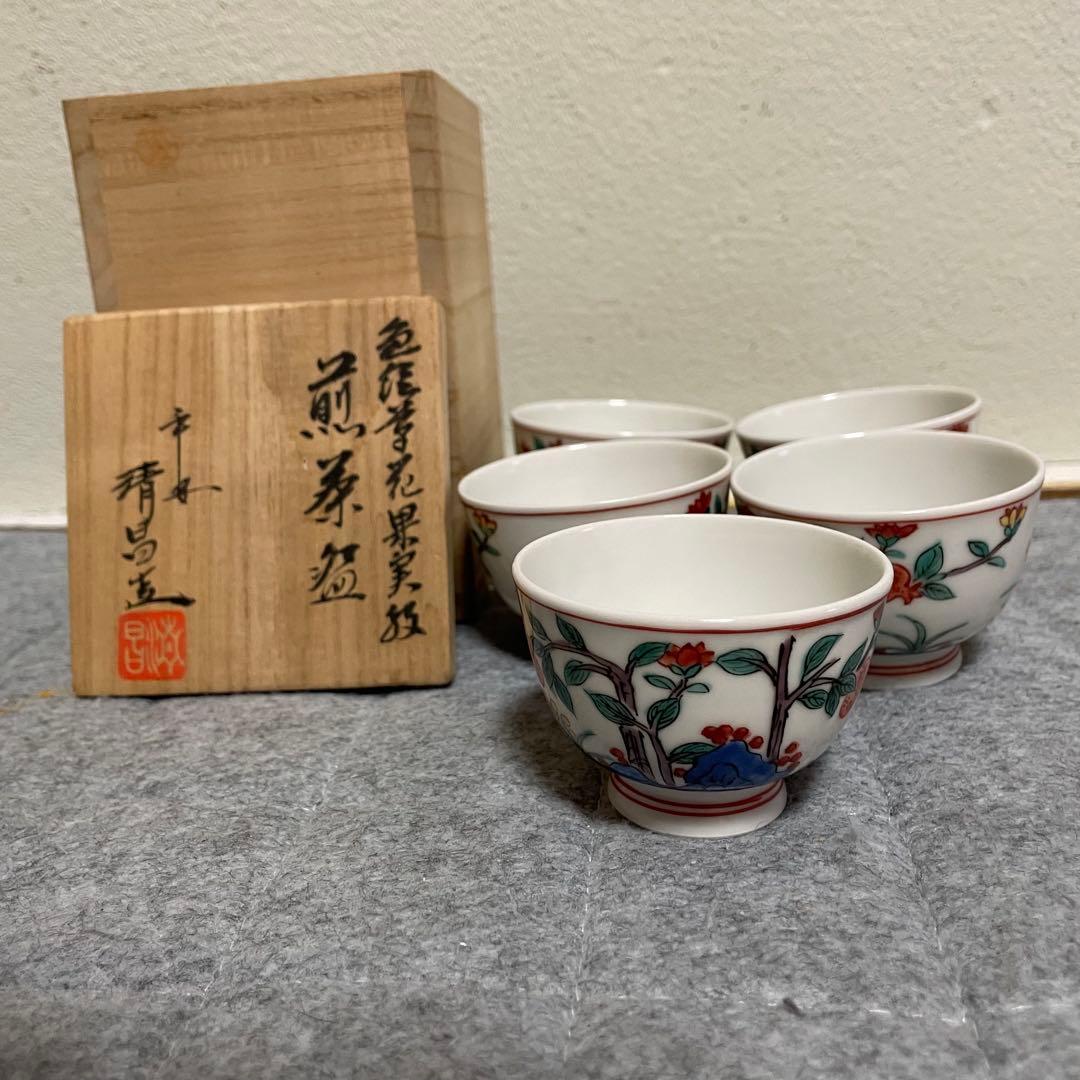 京焼 平安清昌 ② 煎茶 湯呑み 茶器 和食器 木箱入り
