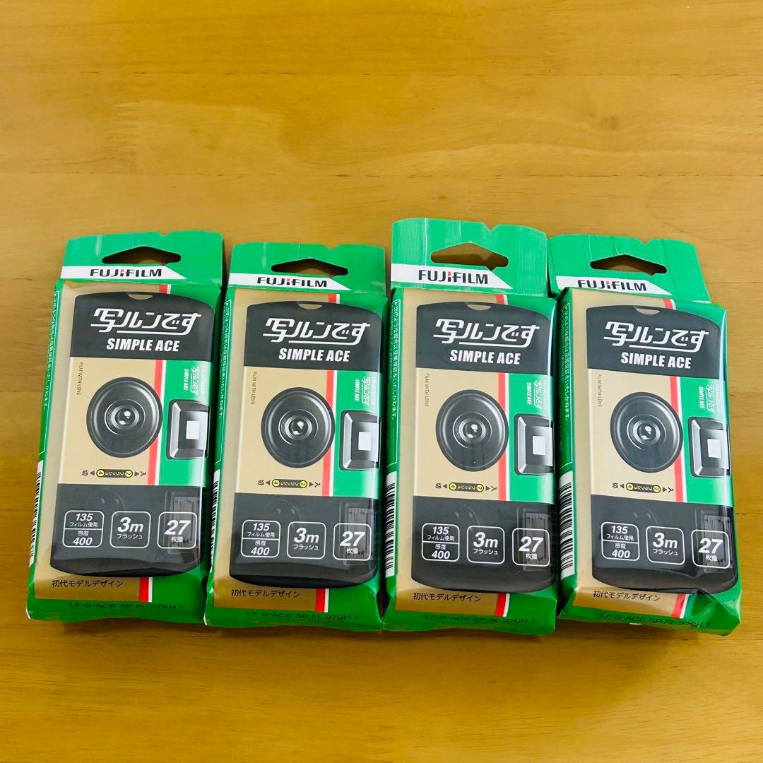 FUJIFILM 写るんです SIMPLE ACE フィルム 4本セット