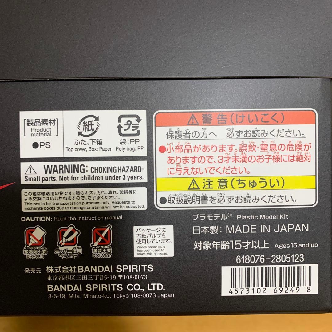 JORDAN 1 HIGH 85 SHADOW MODEL KIT 未開封！！！