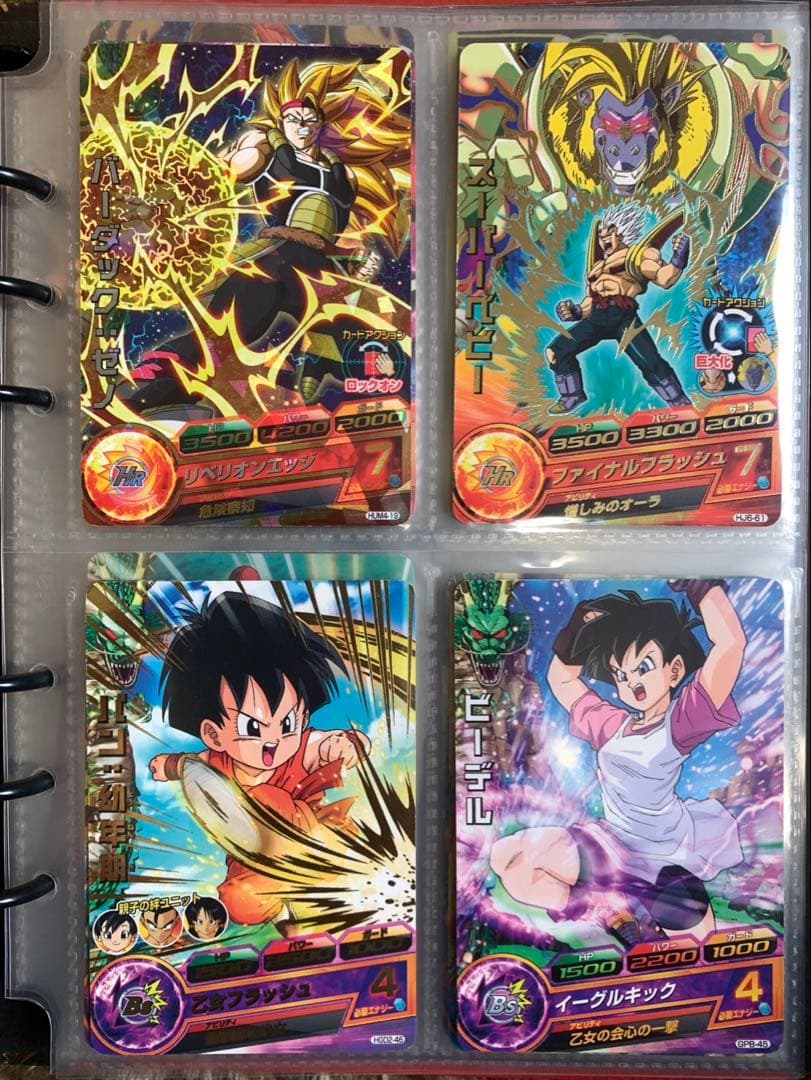 ドラゴンボールヒーローズ 引退品 まとめ売り